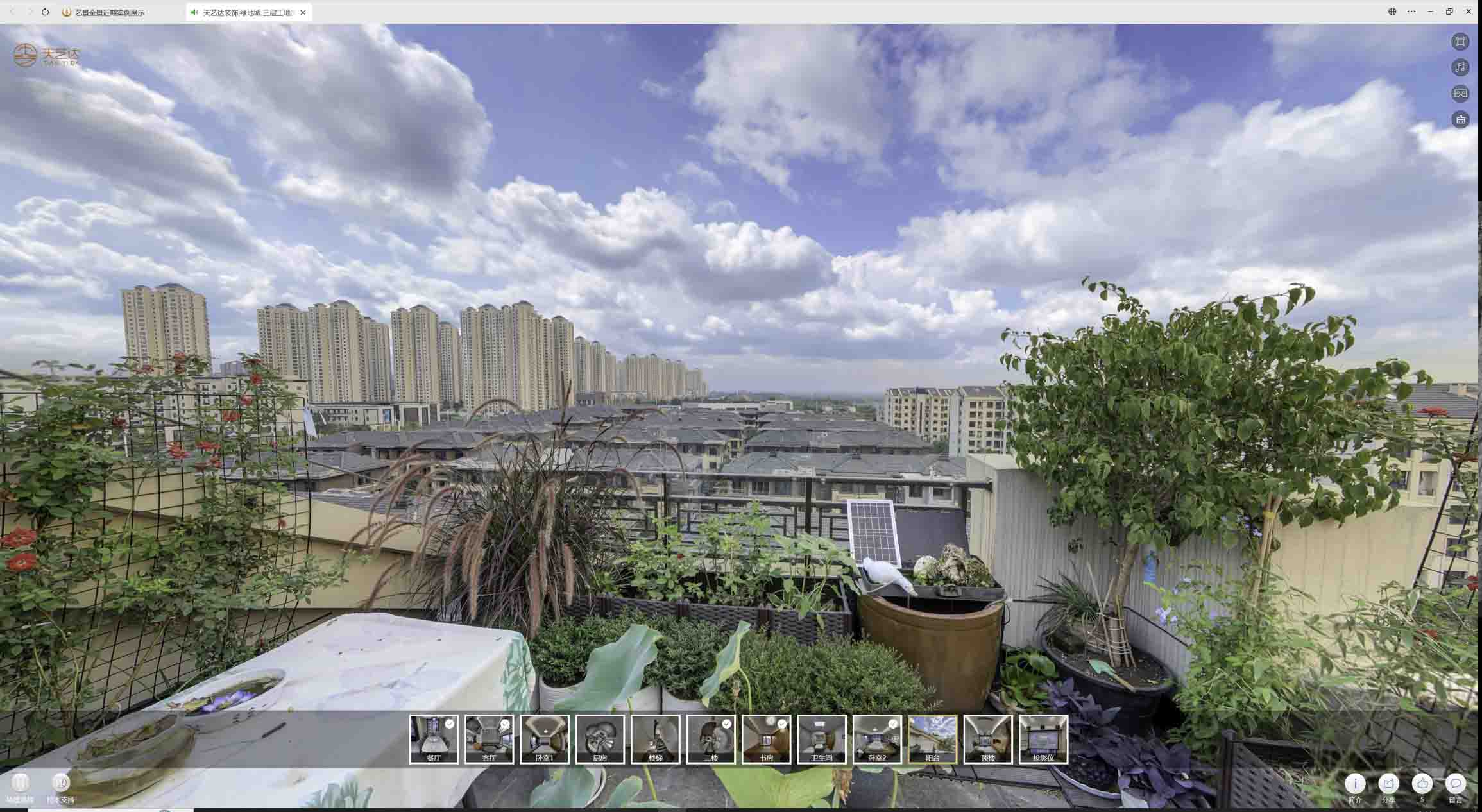 邻水喻德江陶瓷馆